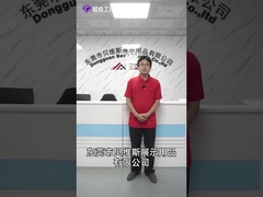 কারখানা ভ্রমণ